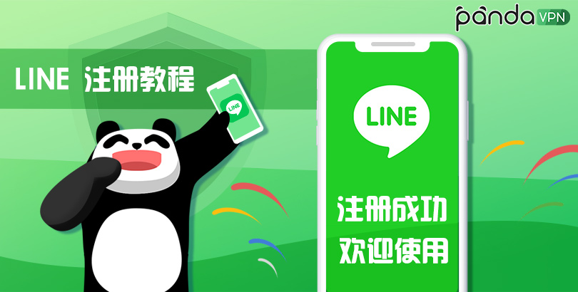 How to Acquire Customers Overseas? Learn Line Number Filtering and Line Group Sending